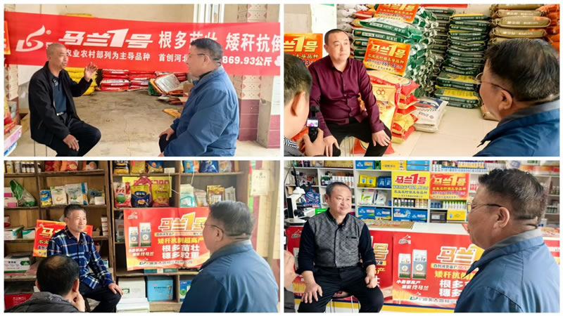 帮大哥李玉斌与二级商老板交流