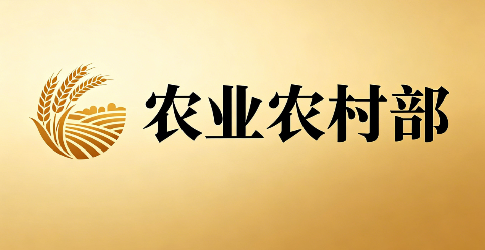 农业面源污染防控技术研讨会举行